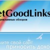 gogoodl
