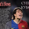 журнал What #3